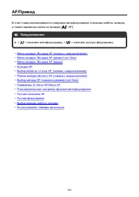 Страница 324