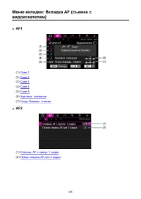 Страница 325