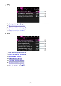 Страница 326