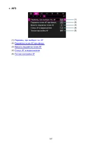 Страница 327