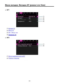 Страница 328