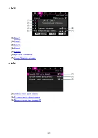 Страница 329