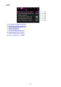 Страница 330