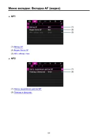 Страница 331