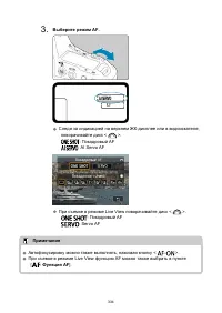 Страница 334