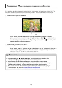 Страница 335