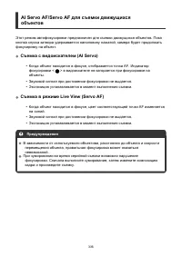 Страница 336