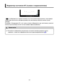 Страница 337