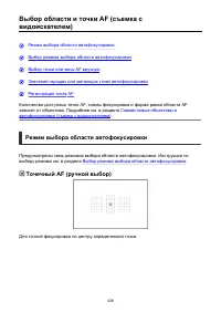 Страница 338