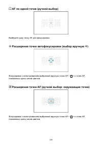 Страница 339