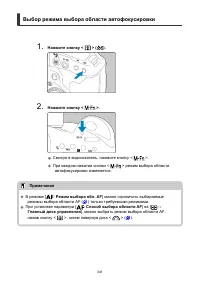 Страница 341