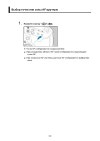 Страница 342