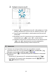 Страница 343