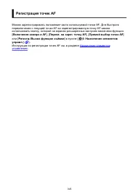 Страница 345