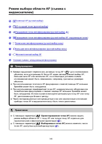 Страница 346