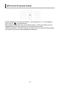 Страница 347