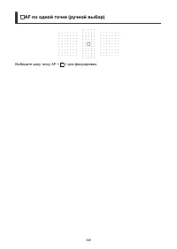 Страница 348