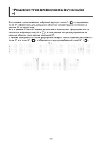 Страница 349