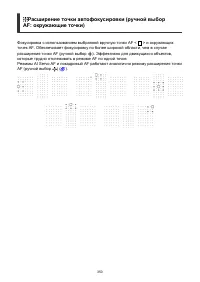 Страница 350