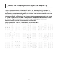 Страница 351