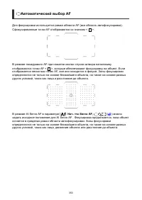 Страница 353