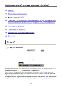 Страница 355