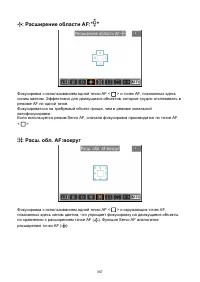 Страница 357