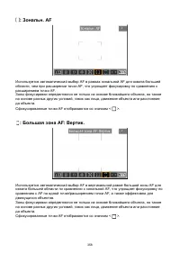 Страница 358
