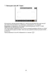 Страница 359