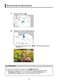 Страница 360