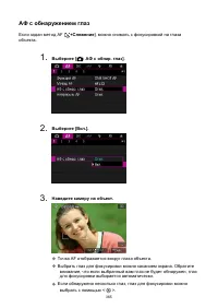 Страница 365