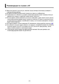 Страница 372