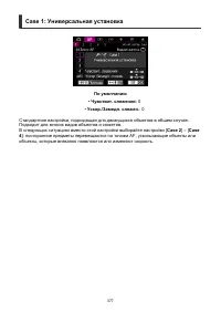 Страница 377