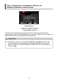 Страница 378