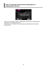 Страница 381