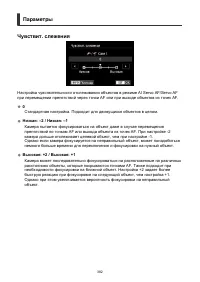 Страница 382