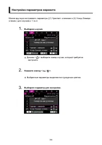 Страница 384