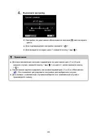 Страница 385