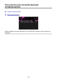 Страница 386