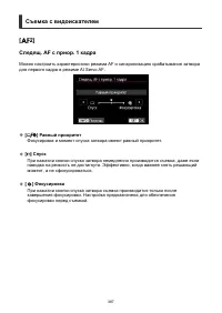 Страница 387