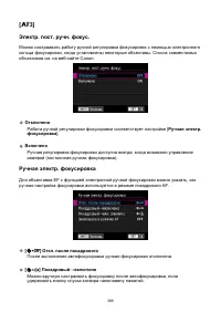 Страница 389