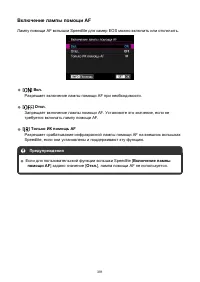 Страница 391