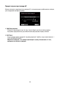 Страница 392