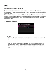 Страница 393