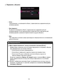 Страница 394