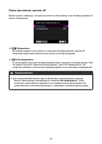 Страница 395