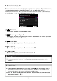 Страница 396