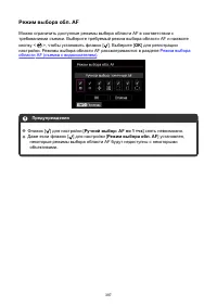 Страница 397