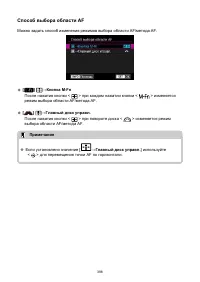 Страница 398