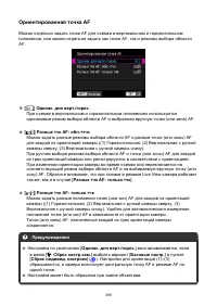 Страница 399